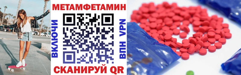 что такое   Кемь  АМФЕТАМИН 97% 