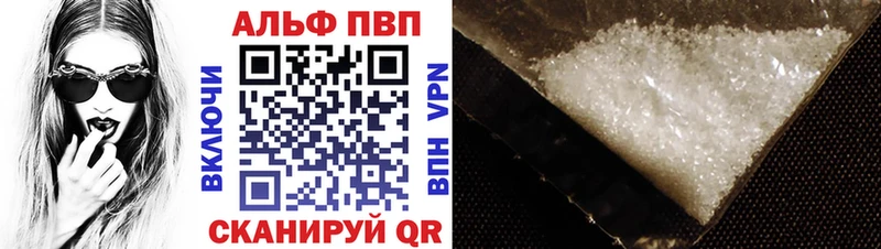 Alpha-PVP крисы CK где купить наркоту Кемь