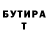 Бутират BDO Salyman Road