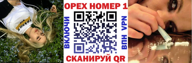 КОКАИН 97%  Кемь 
