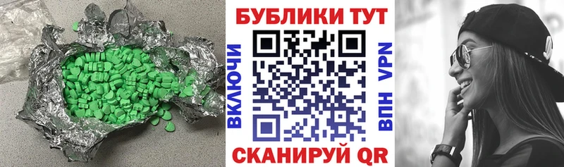 Экстази TESLA  Кемь 
