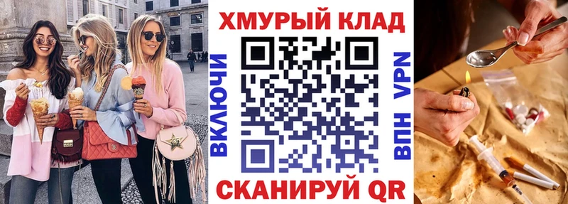 где можно купить наркотик  площадка формула  Героин VHQ  Кемь 