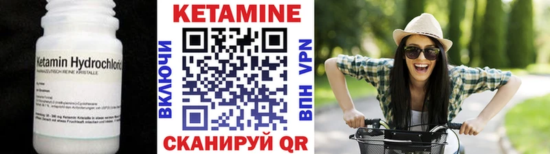 КЕТАМИН ketamine  купить наркоту  Кемь 