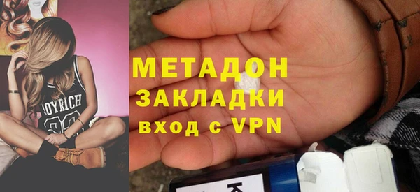 бутик Алексин