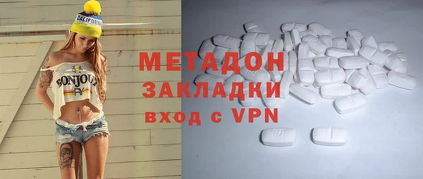 бутик Алексин