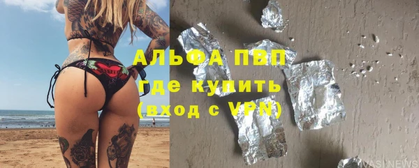 бутик Алексин