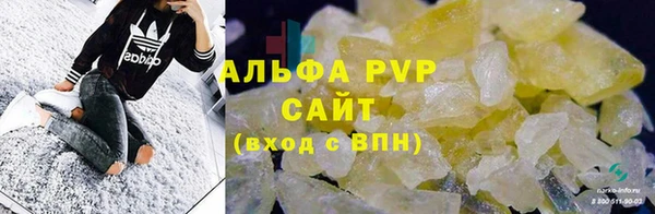 бутик Алексин