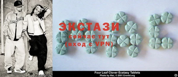 бутик Алексин