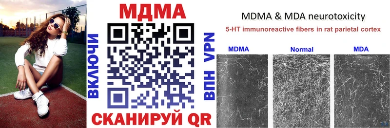 МДМА кристаллы  хочу   Кемь 