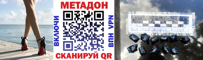 МЕТАДОН кристалл  Кемь 