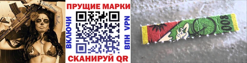 Наркотические марки 1,5мг  Кемь 