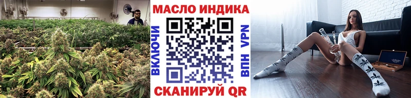 ТГК концентрат  продажа наркотиков  Кемь 